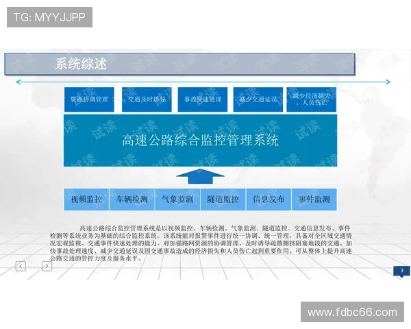 深圳乒乓球队运营策略深度分析与发展前景探讨 深圳乒乓球队运营策略深度分析与发展前景探讨